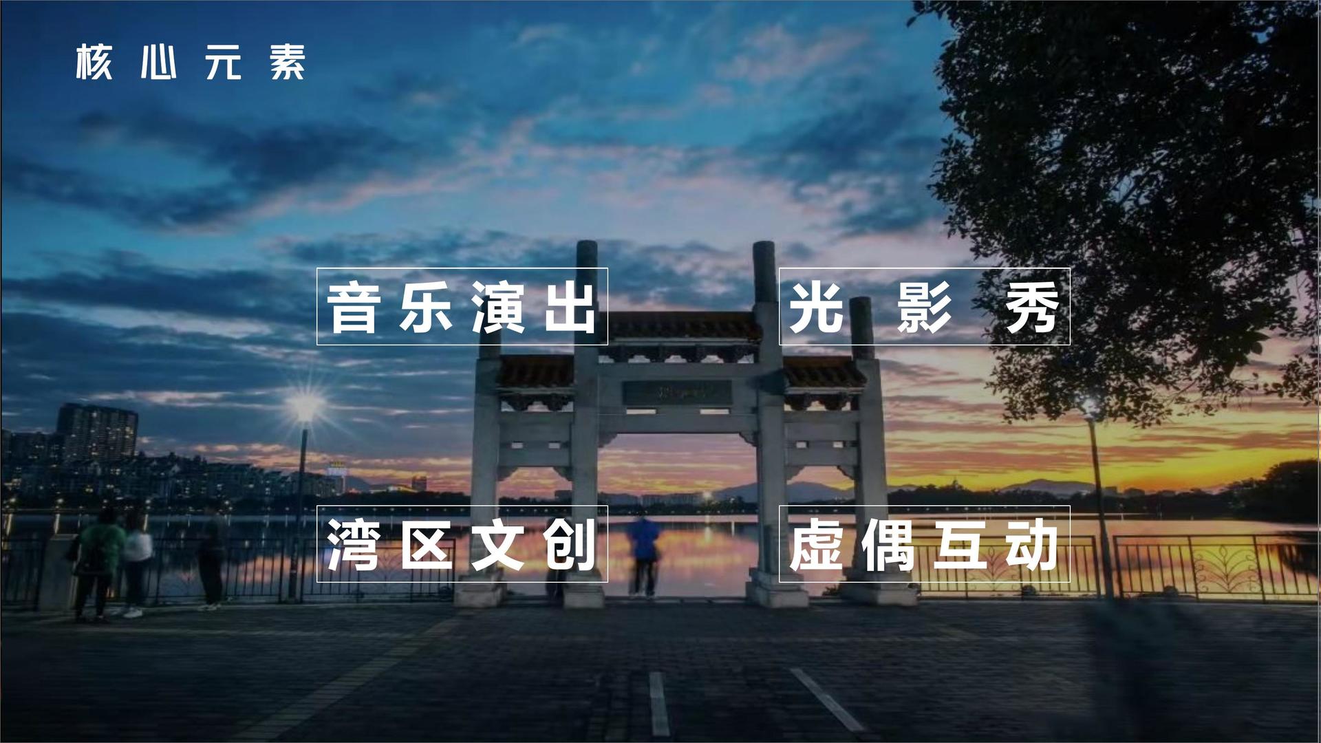 鼎泰传媒承办青年文化发展专题论坛
