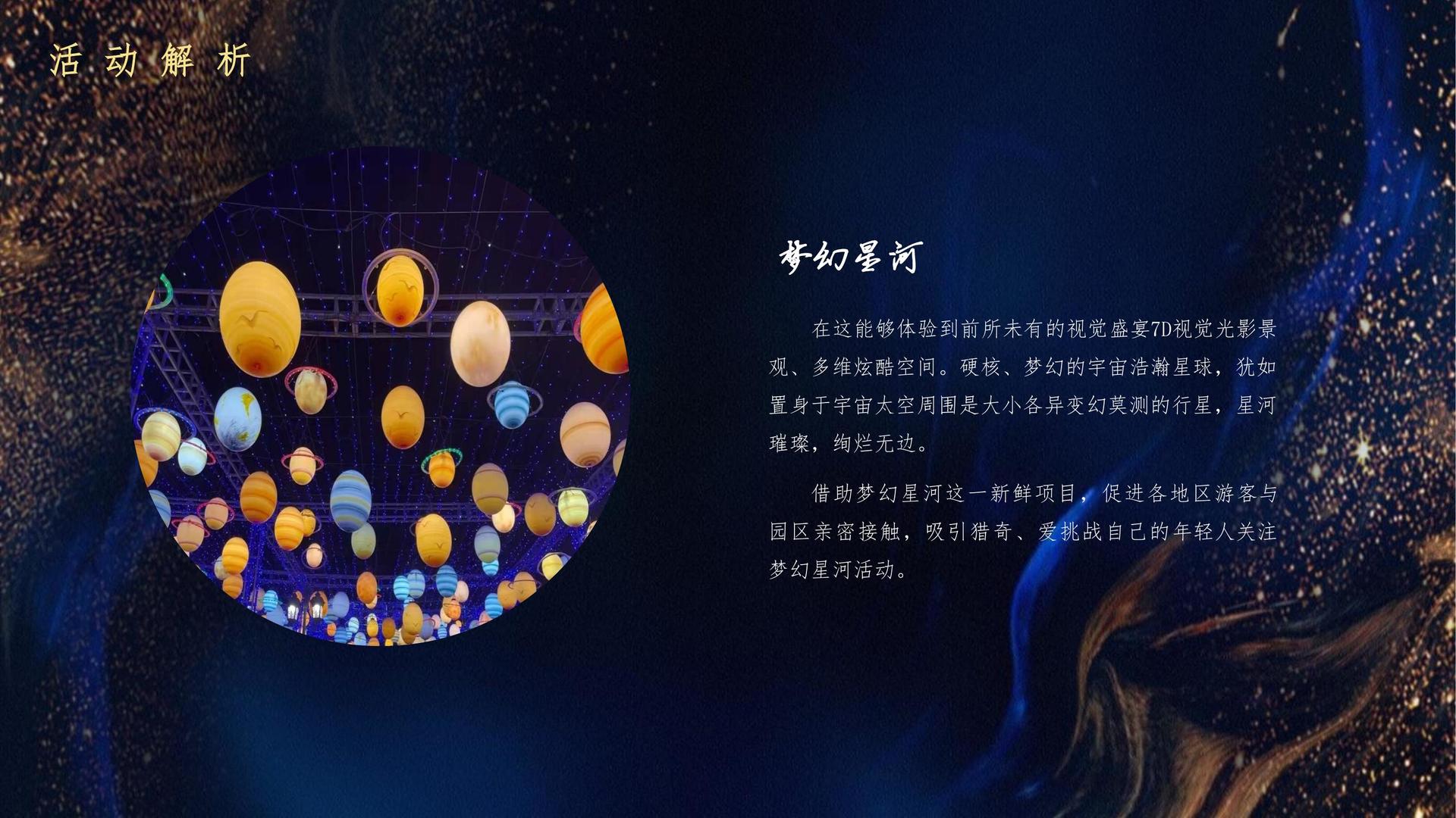 鼎泰传媒品牌故事